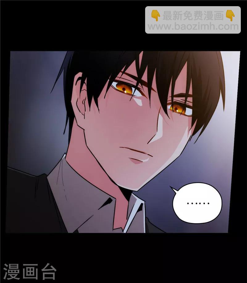 第166话 威胁-第168话