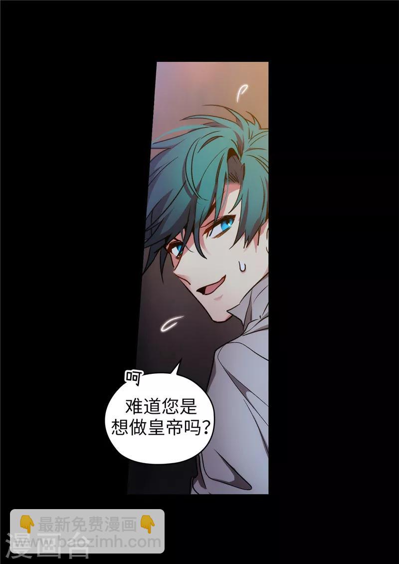 第166话 威胁-第168话