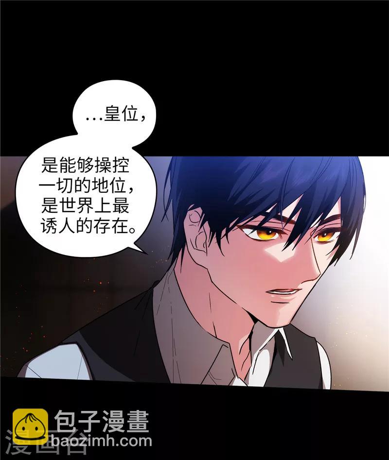 第166话 威胁-第168话
