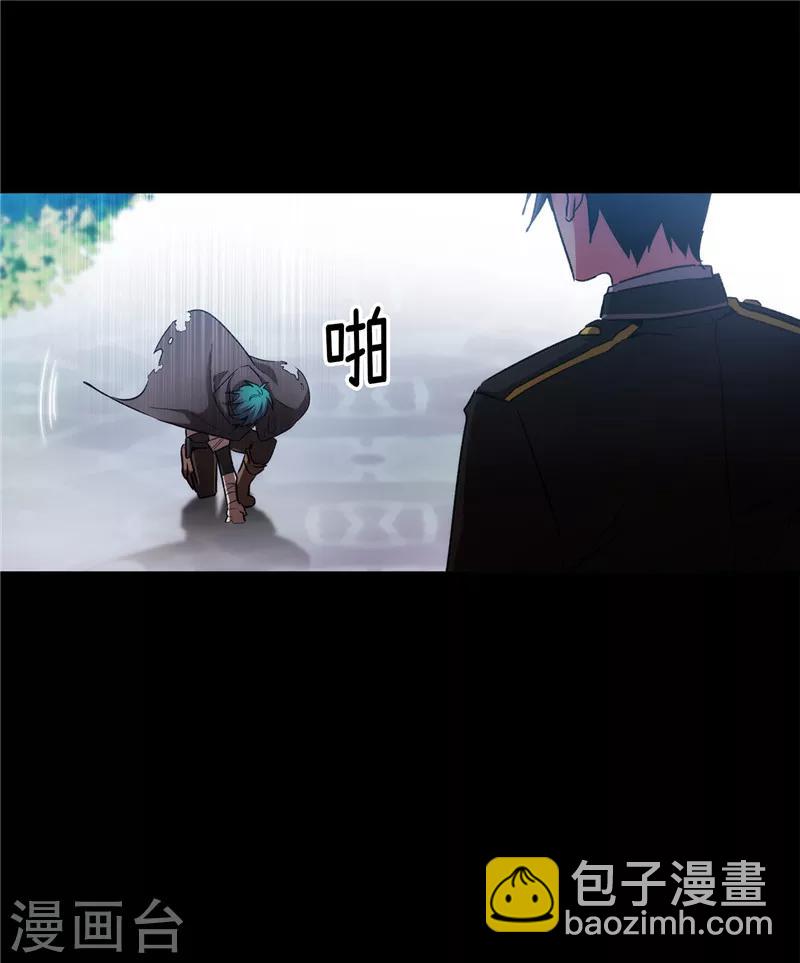 第166话 威胁-第168话