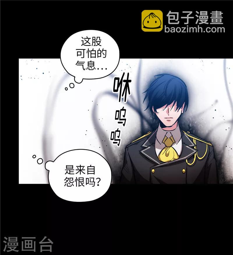 第166话 威胁-第168话