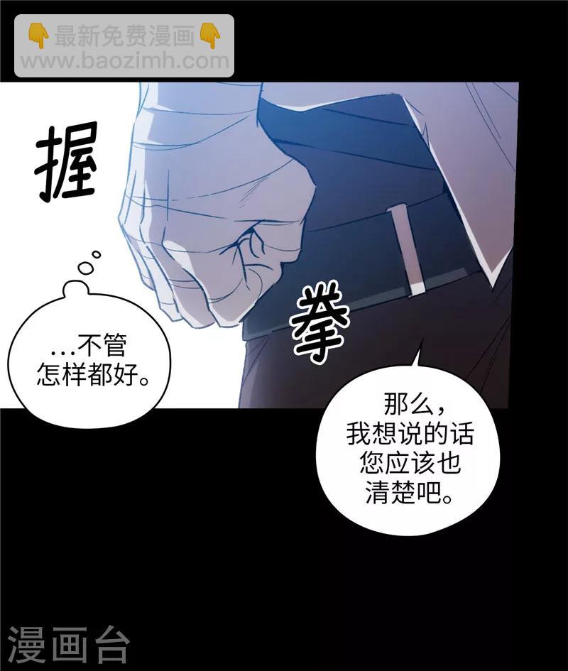 第166话 威胁-第168话