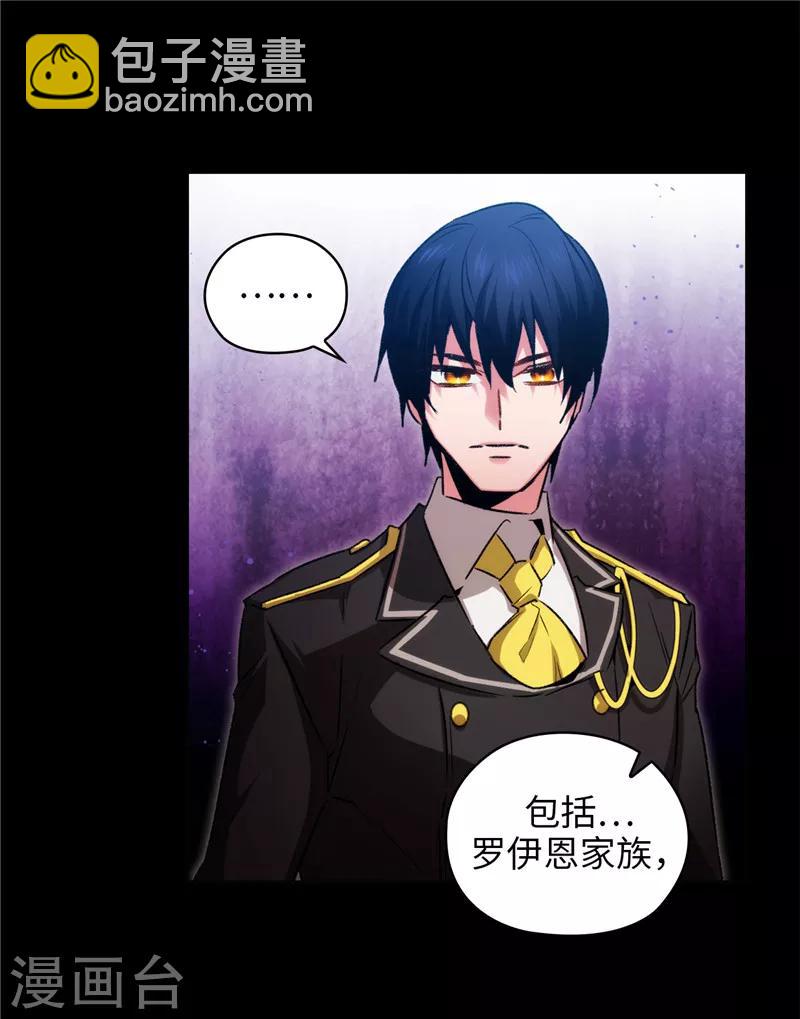 第166话 威胁-第168话