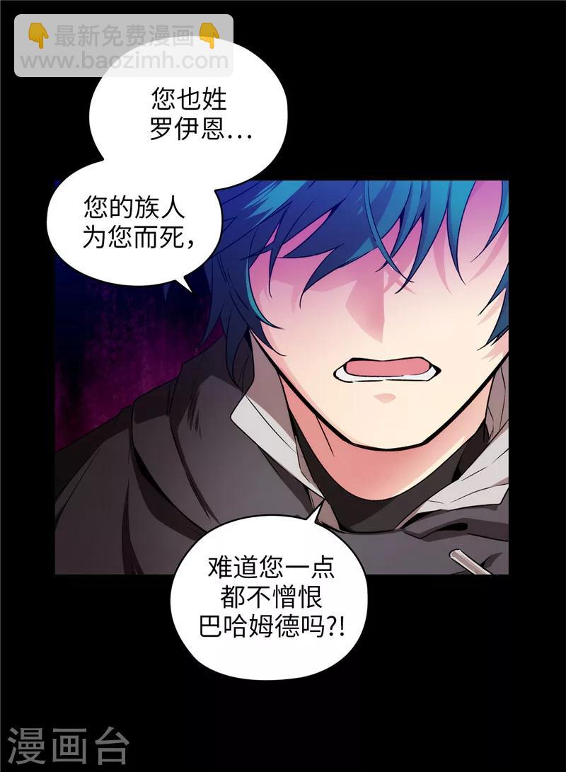 第166话 威胁-第168话