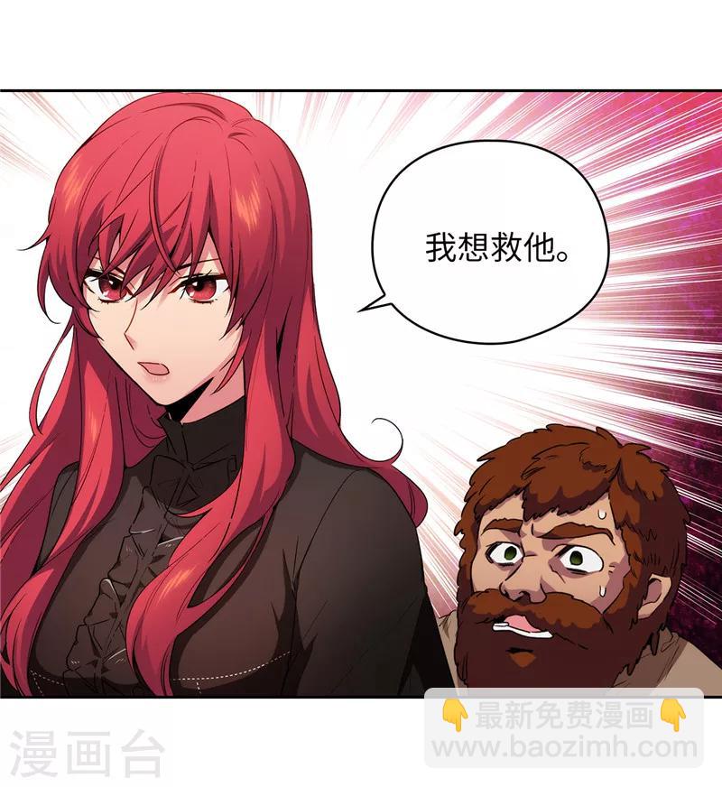 第168话 无谓的同情心-第170话