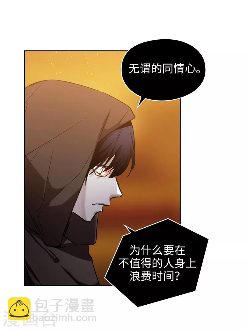 第168话 无谓的同情心-第170话