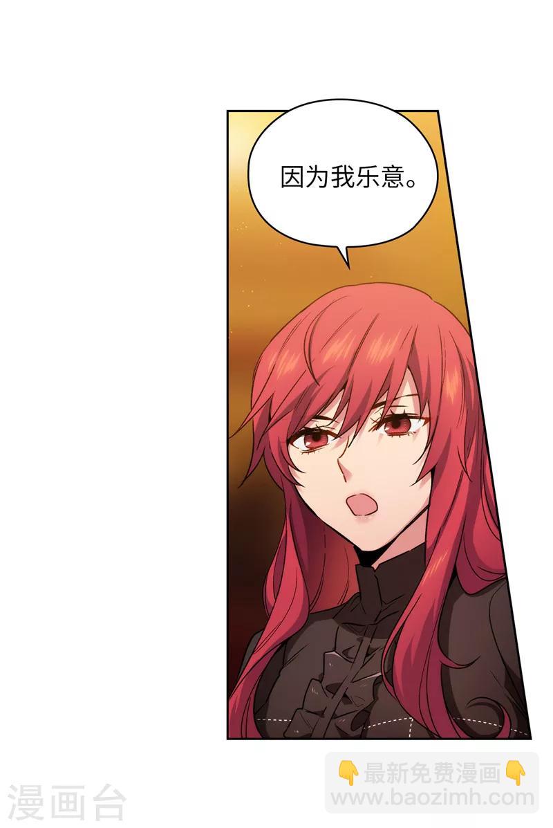 第168话 无谓的同情心-第170话