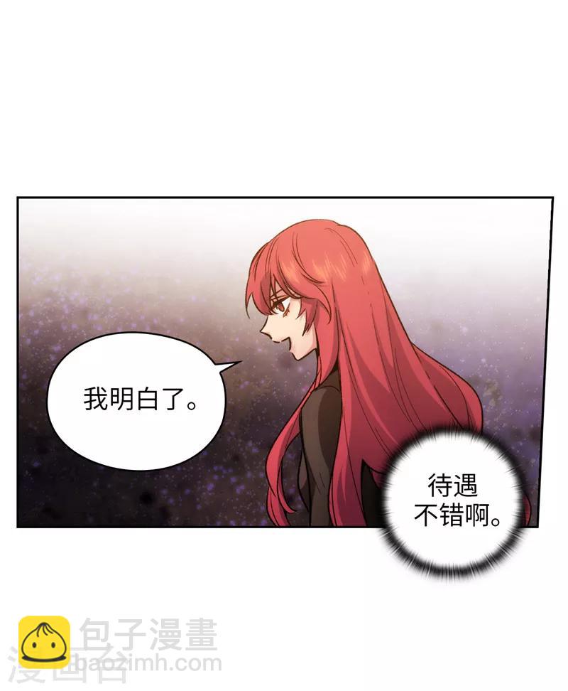 第168话 无谓的同情心-第170话