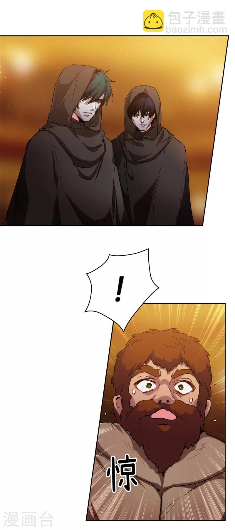 第168话 无谓的同情心-第170话