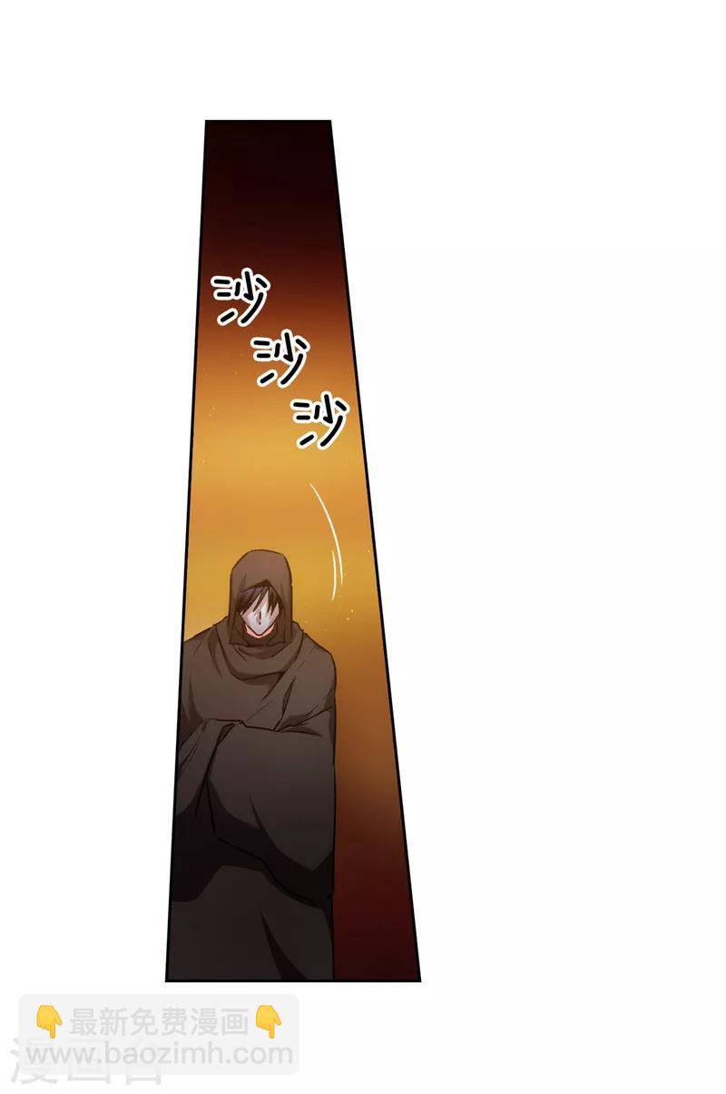 第168话 无谓的同情心-第170话