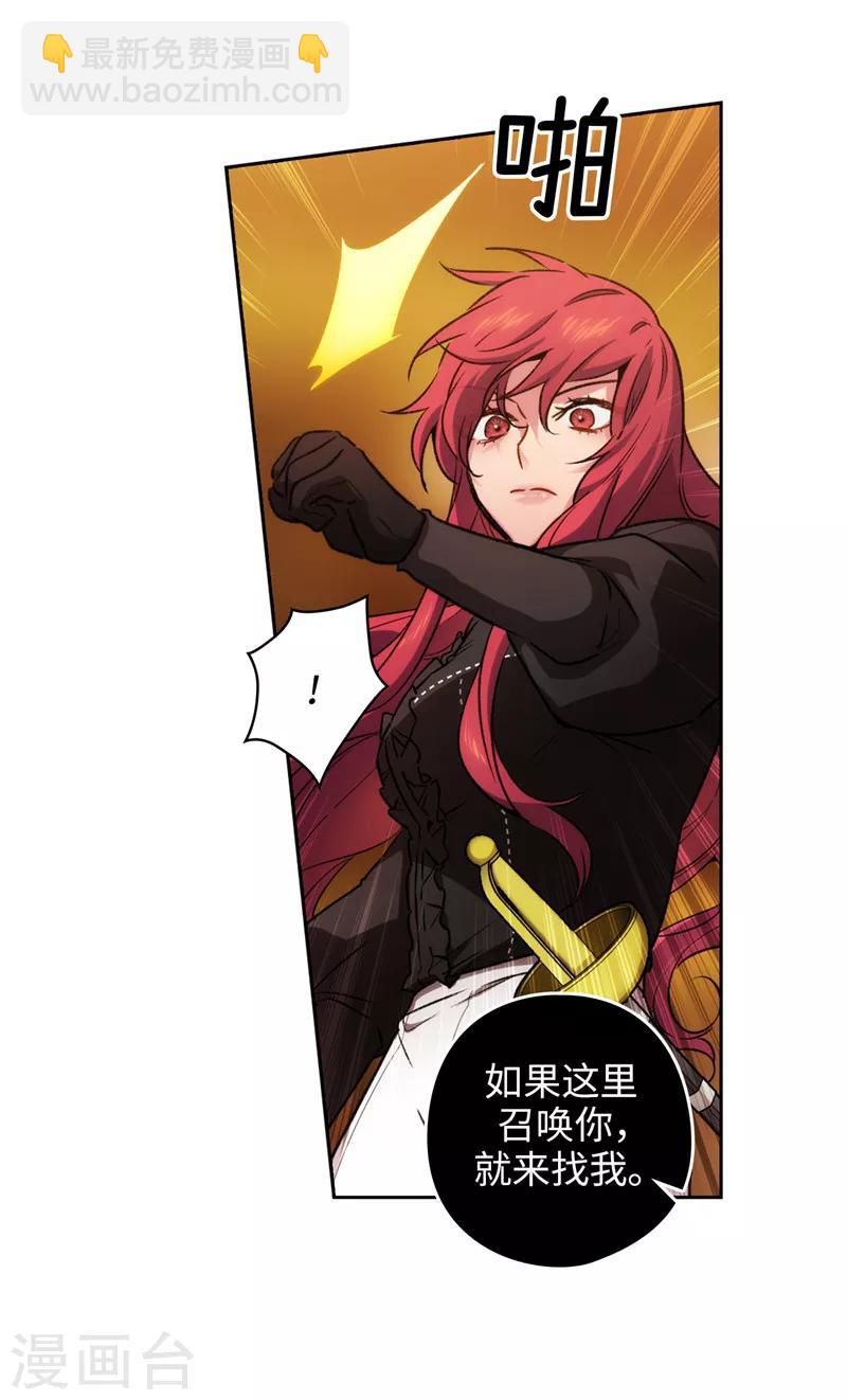 第168话 无谓的同情心-第170话