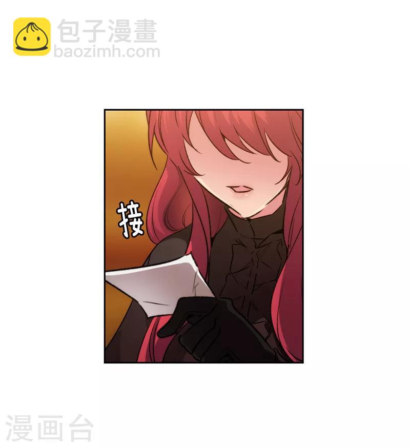 第168话 无谓的同情心-第170话
