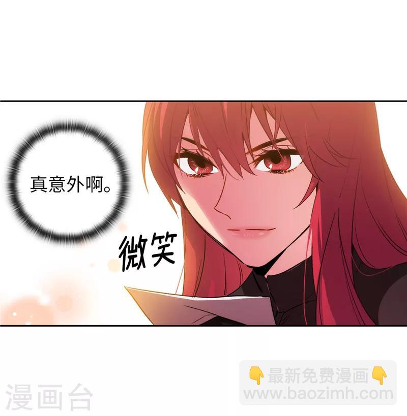 第168话 无谓的同情心-第170话