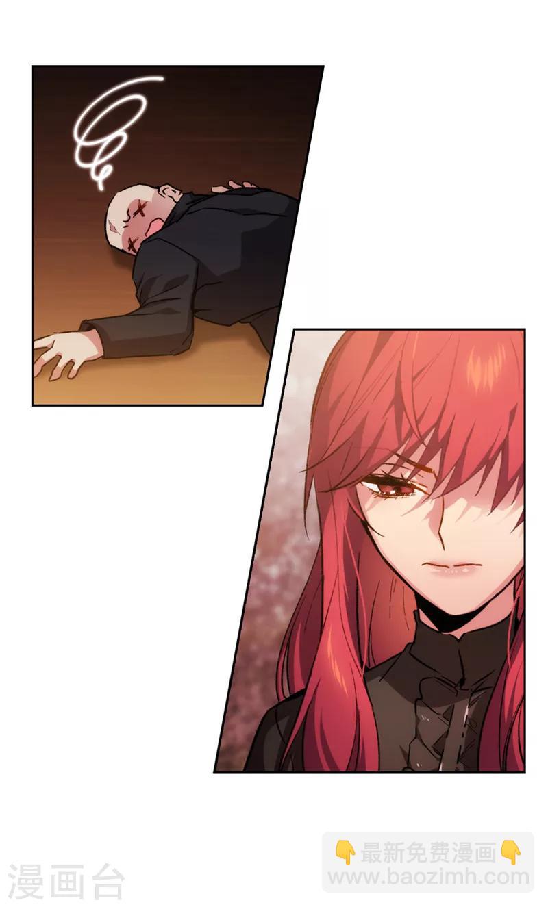 第168话 无谓的同情心-第170话