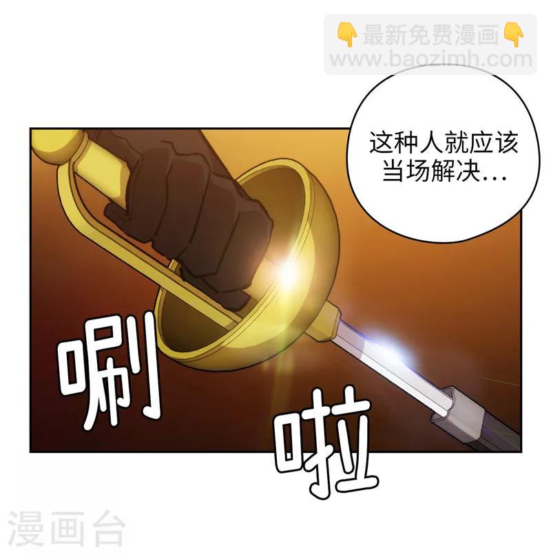 第168话 无谓的同情心-第170话