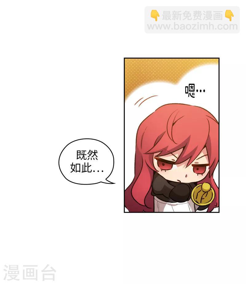 第168话 无谓的同情心-第170话