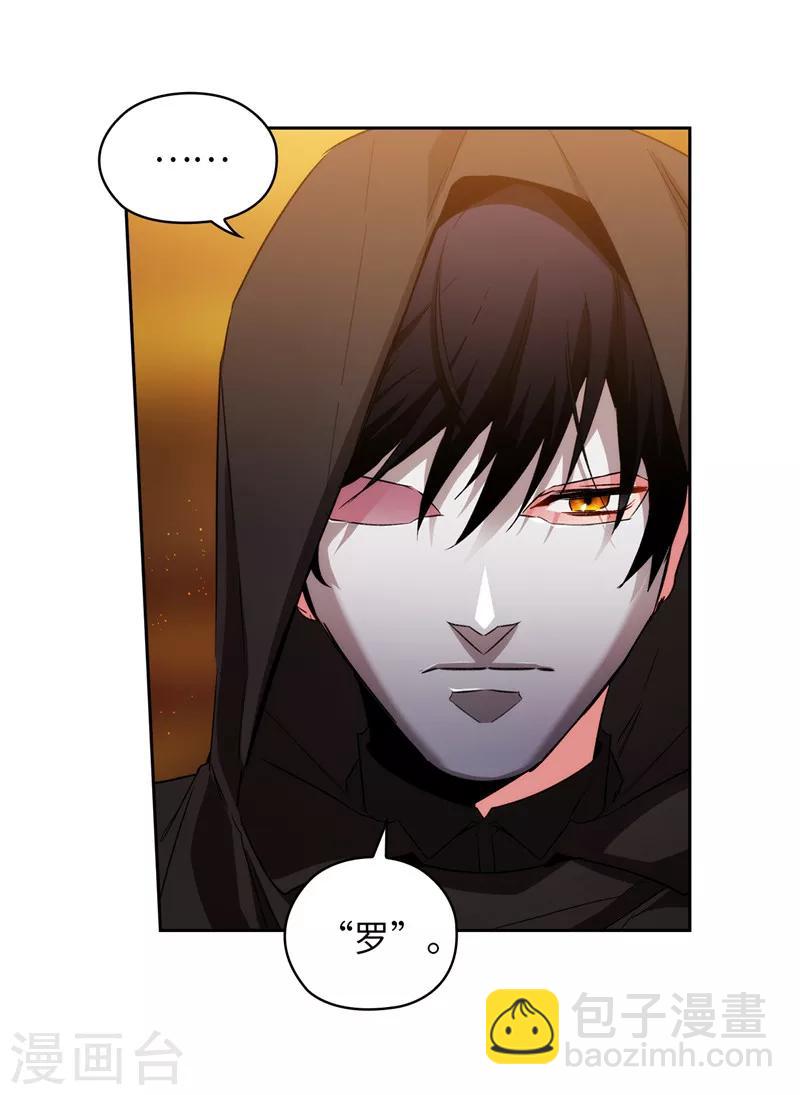 第168话 无谓的同情心-第170话
