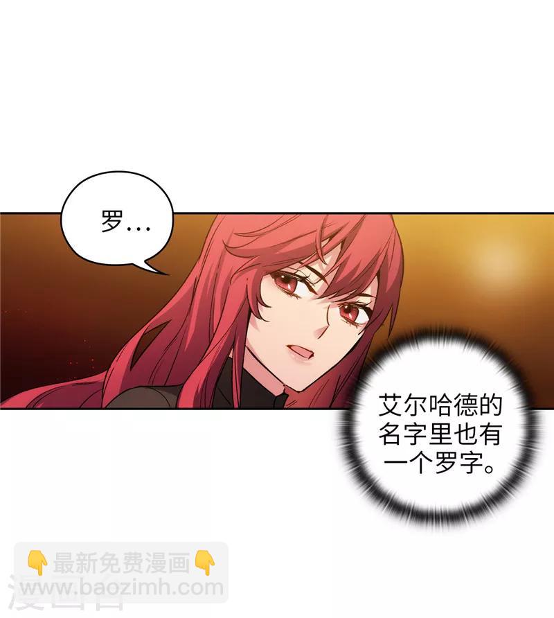 第168话 无谓的同情心-第170话