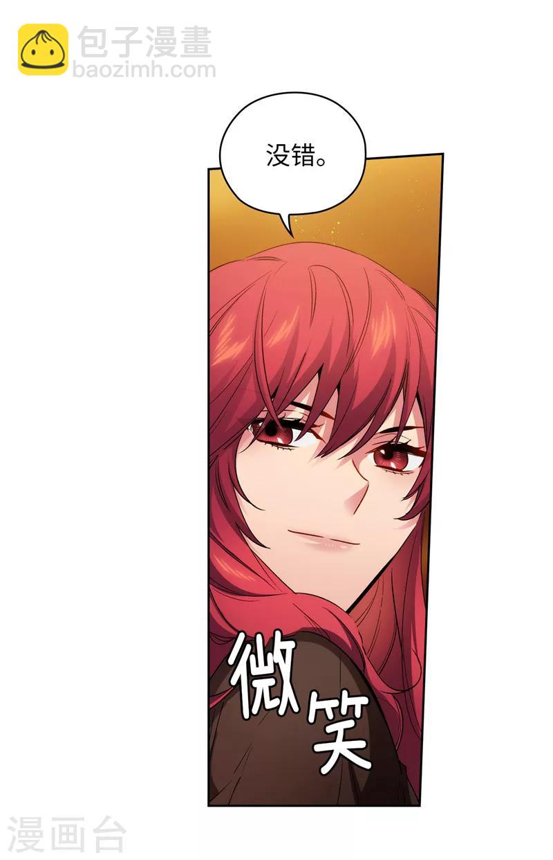 第168话 无谓的同情心-第170话