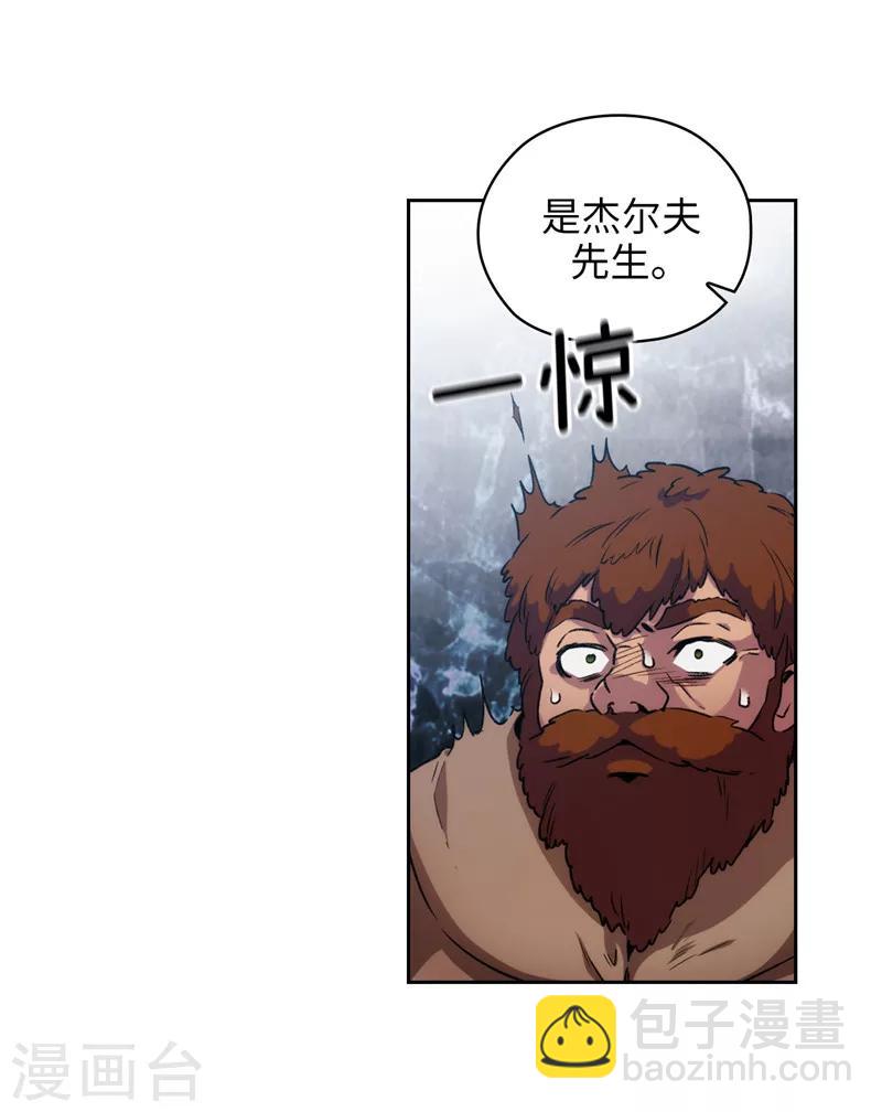 第168话 无谓的同情心-第170话