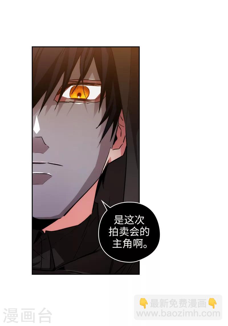 第168话 无谓的同情心-第170话