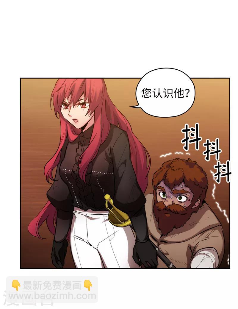 第168话 无谓的同情心-第170话