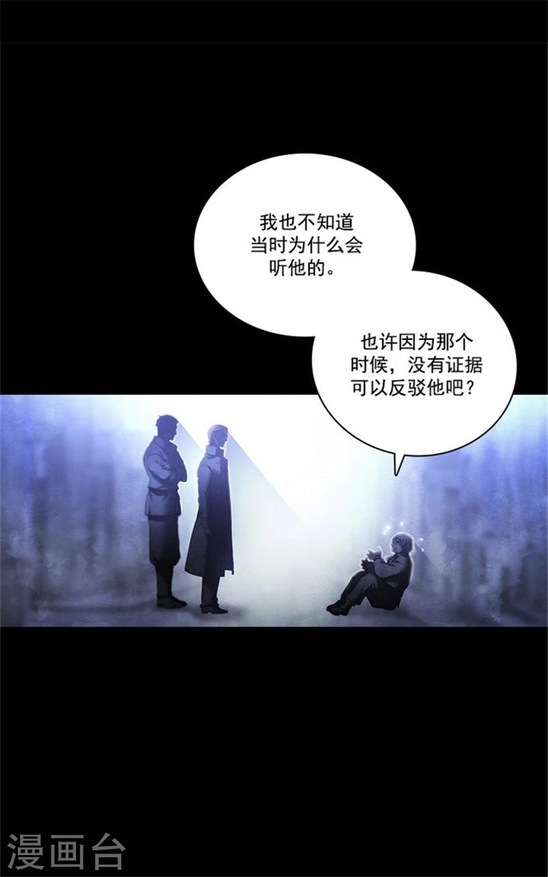 第16话 嫉妒之火-第18话
