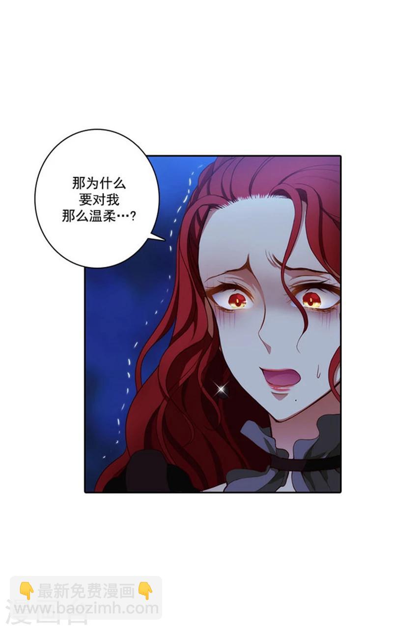 第16话 嫉妒之火-第18话