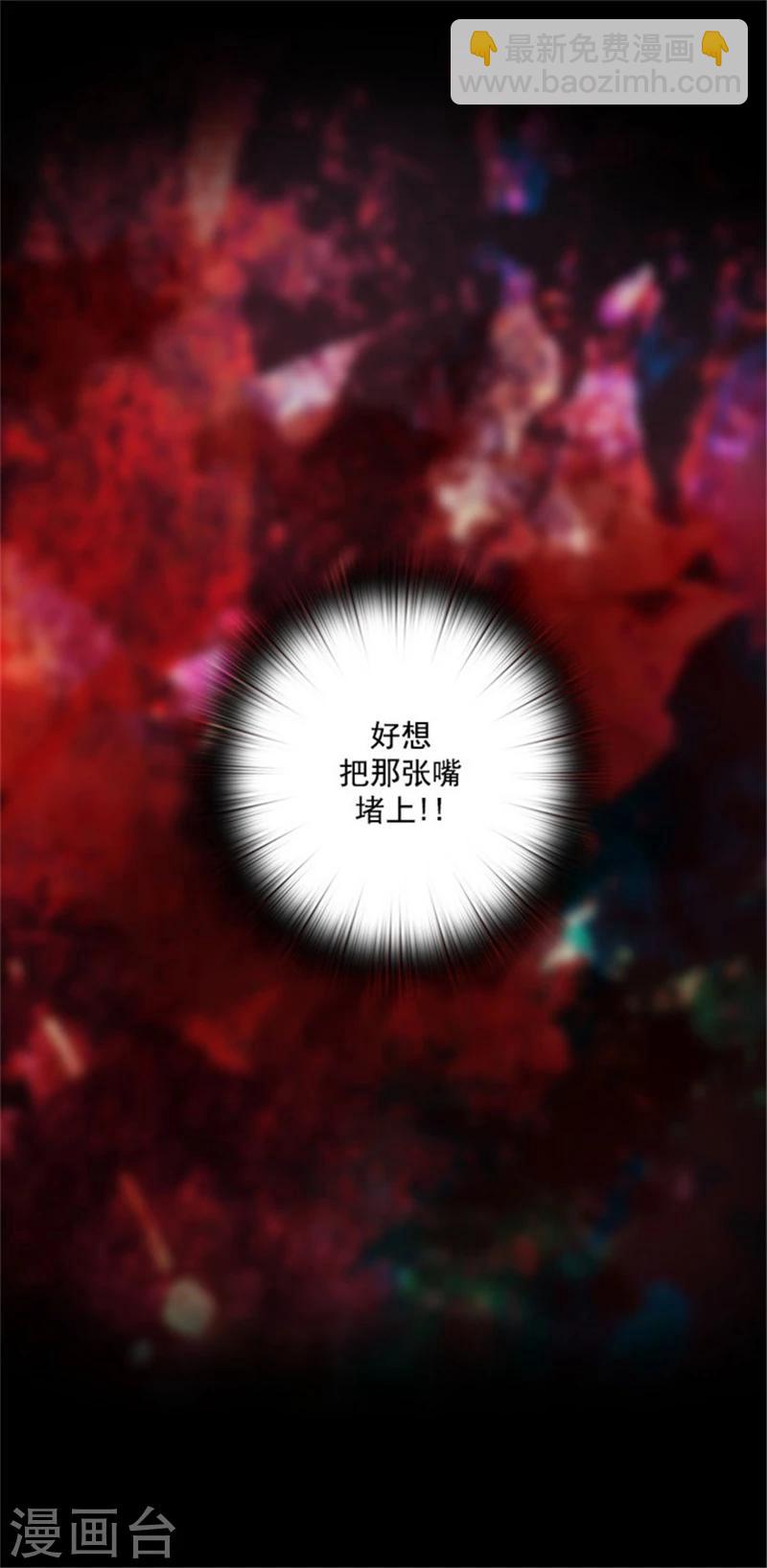 第16话 嫉妒之火-第18话