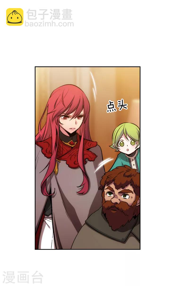 第170话 片刻不离的保护-第172话