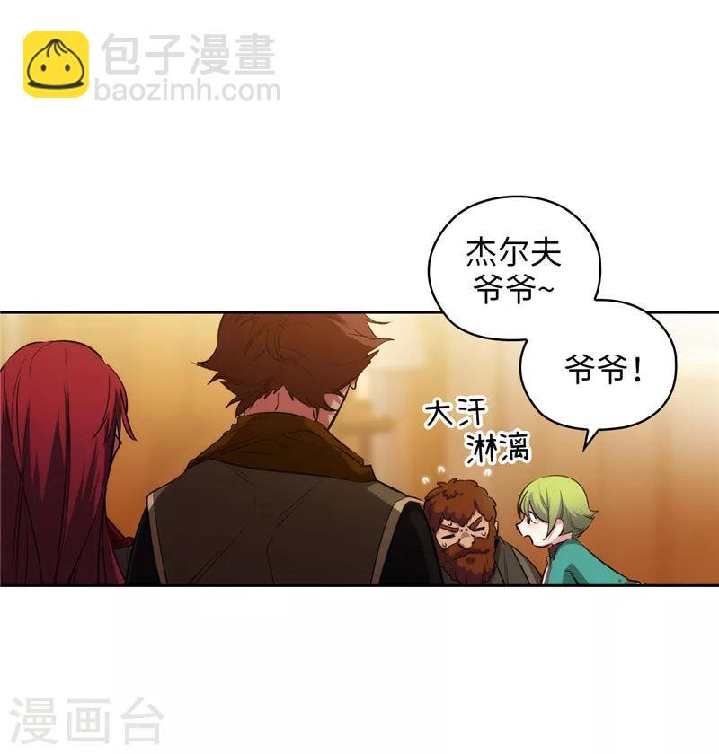 第170话 片刻不离的保护-第172话