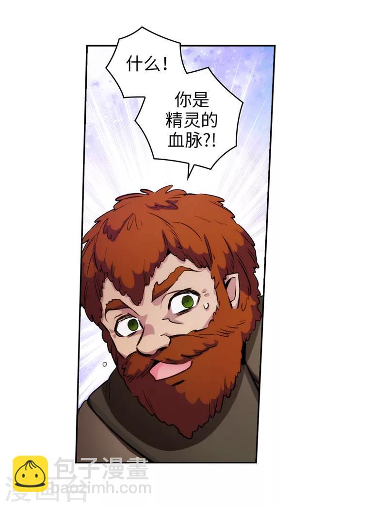 第170话 片刻不离的保护-第172话
