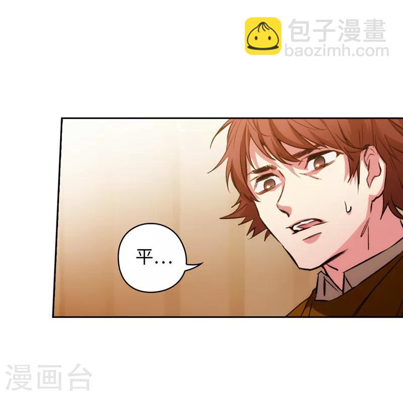 第170话 片刻不离的保护-第172话