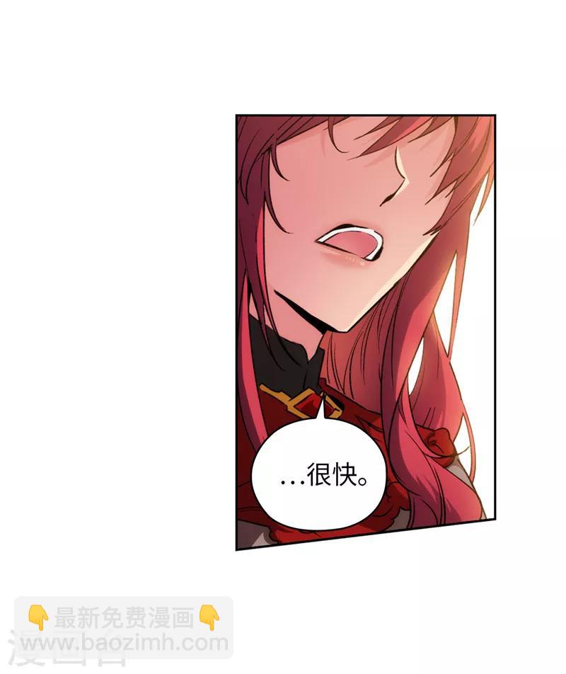 第170话 片刻不离的保护-第172话