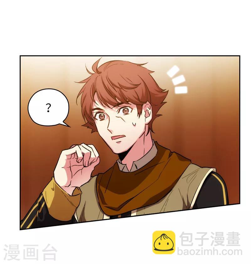 第170话 片刻不离的保护-第172话