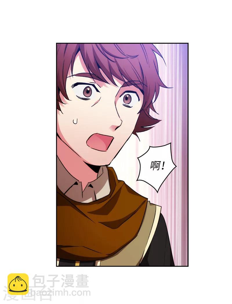第170话 片刻不离的保护-第172话
