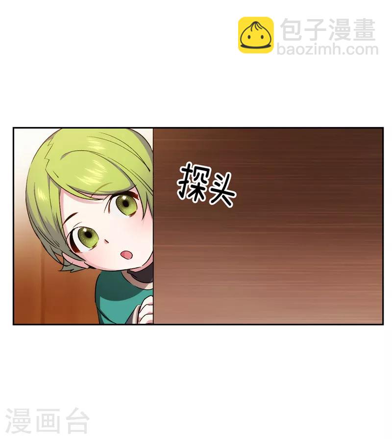 第170话 片刻不离的保护-第172话