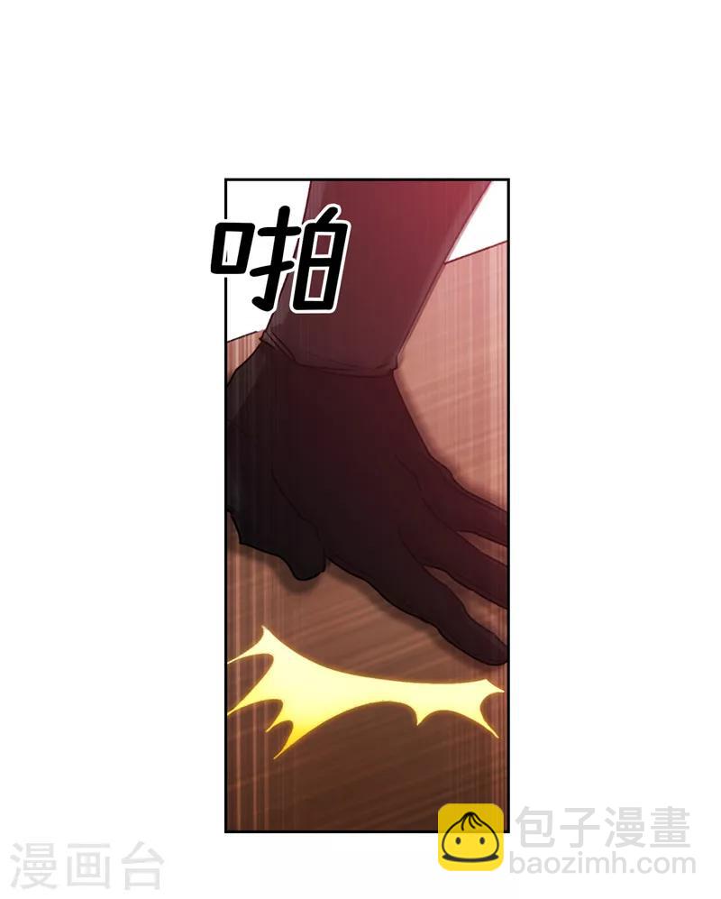第170话 片刻不离的保护-第172话