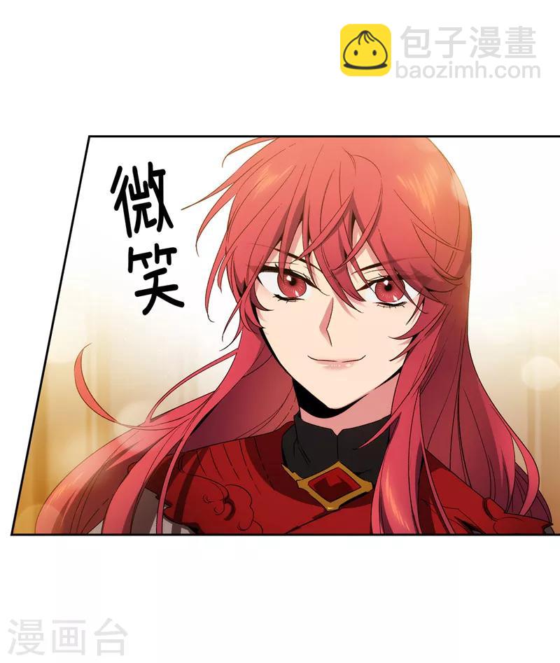 第172话 财迷情报员-第174话