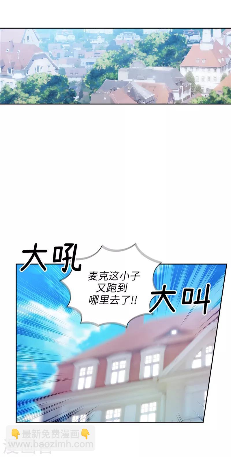 第172话 财迷情报员-第174话