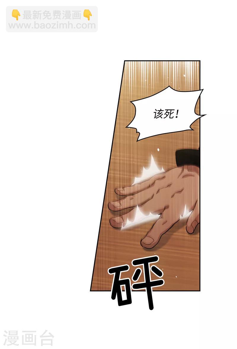 第172话 财迷情报员-第174话
