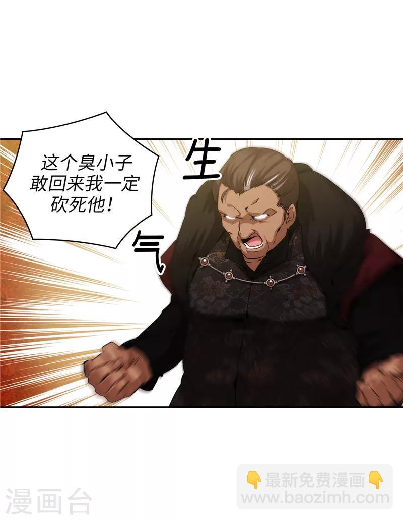 第172话 财迷情报员-第174话