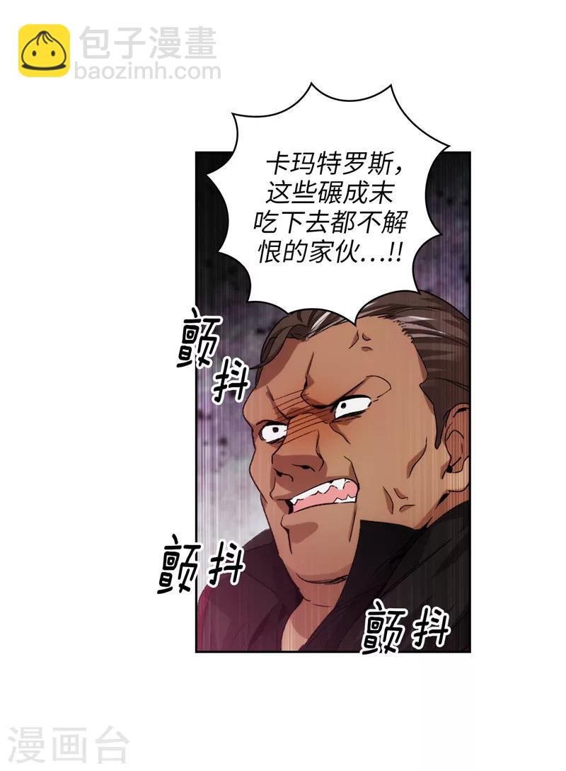 第172话 财迷情报员-第174话