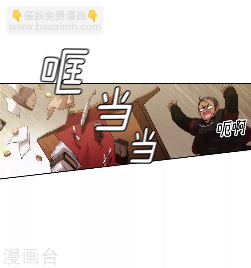 第172话 财迷情报员-第174话