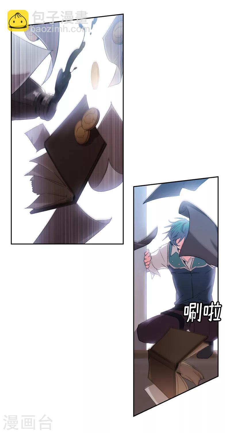 第172话 财迷情报员-第174话
