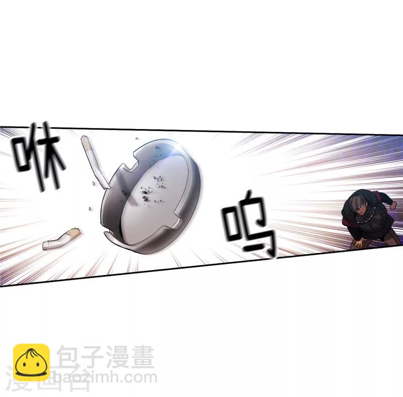 第172话 财迷情报员-第174话