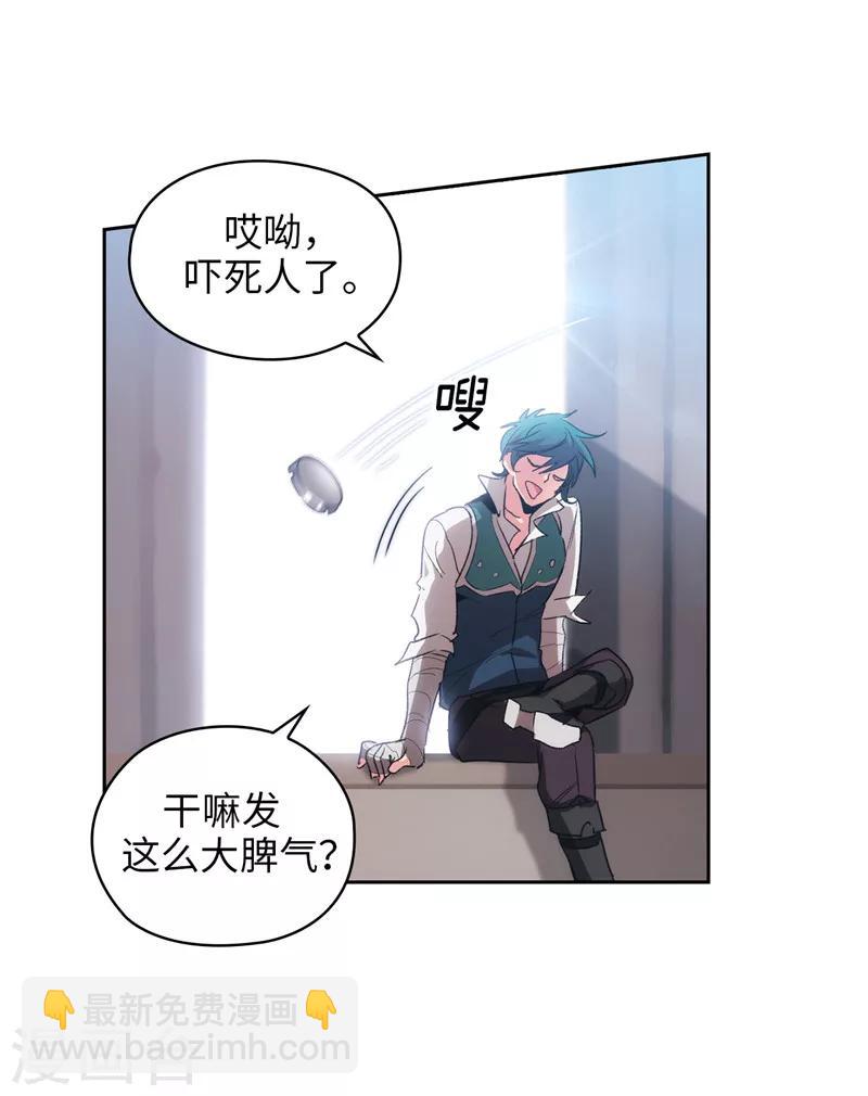 第172话 财迷情报员-第174话