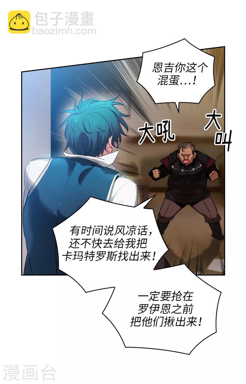 第172话 财迷情报员-第174话