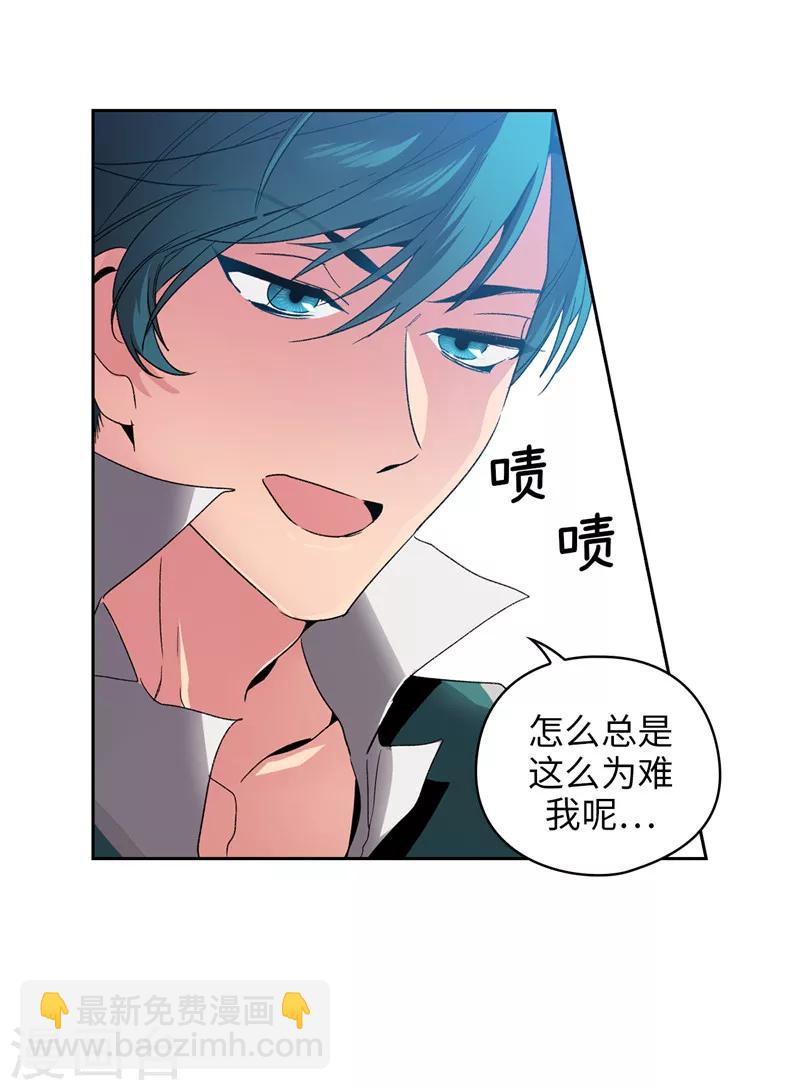 第172话 财迷情报员-第174话