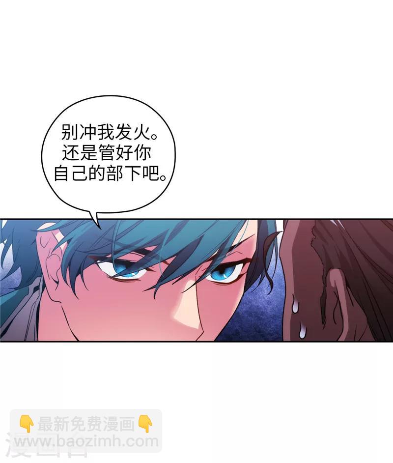 第172话 财迷情报员-第174话